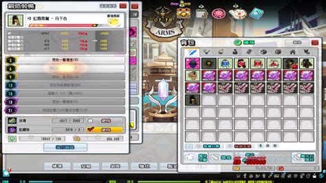 reforge calculator elsword